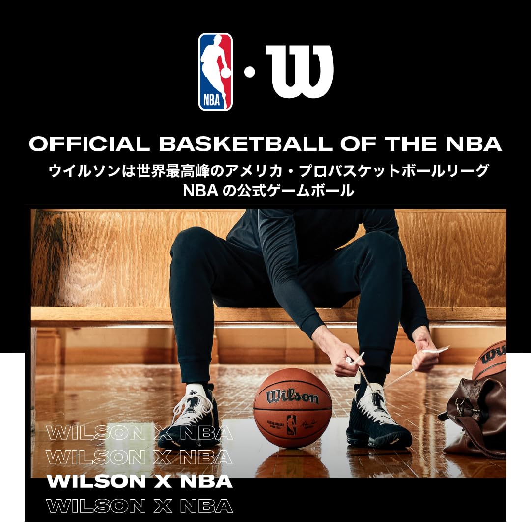 WILSON NBA DRV Series Basketball jlhbookstore.store